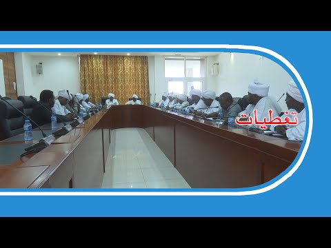 السودان سونا التعايشي يترأس الإجتماع المشترك لم قبيلتي الفلاتة والتعايشة بالخرطوم