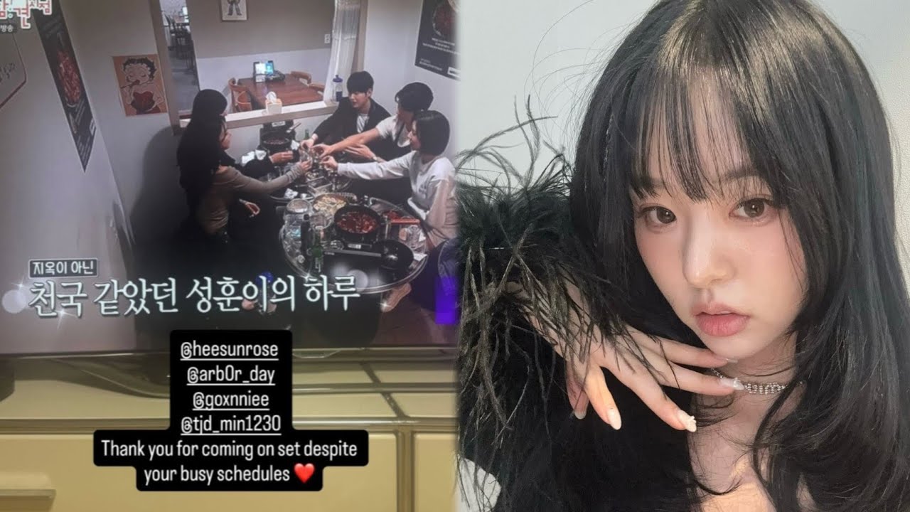 Did Seung-il Host Park Hee-Sun? Her Instagram Dinner Post Sparks Single’s Inferno Reunion Buzz