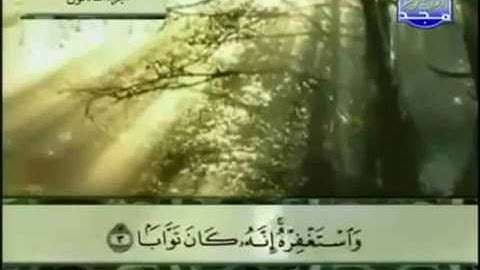 سورة النصر مكررة للأطفال ترتيل الشيخ عبد الباسط عبد الصمد من قناة المجد للقرآن مع الكلمات