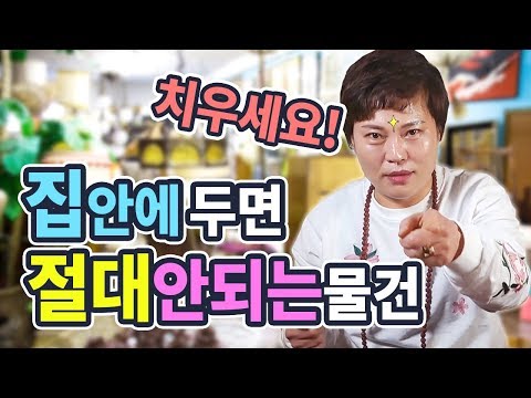 이사손없는날