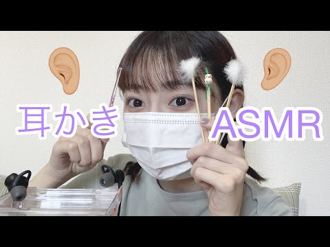 【ASMR】囁きと耳かき風??