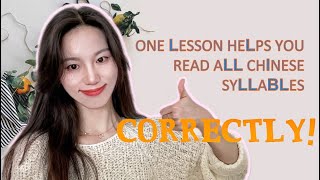 This is ALL YOU NEED TO KNOW about Chinese Syllables/PINYIN❤️‍🔥!! #mandarin #chinese #education