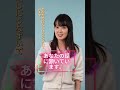 to nod in Japanese 🇯🇵 What am I Doing?