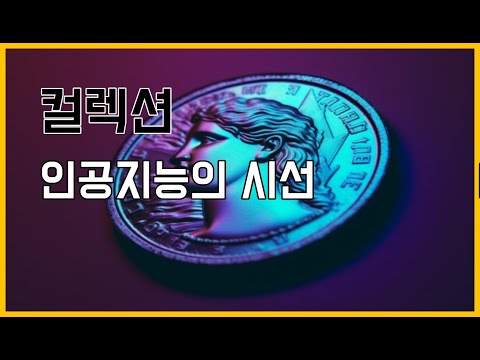 리플 결제혁명: 흥미로운 파트너십 공개! 최신 정보모음