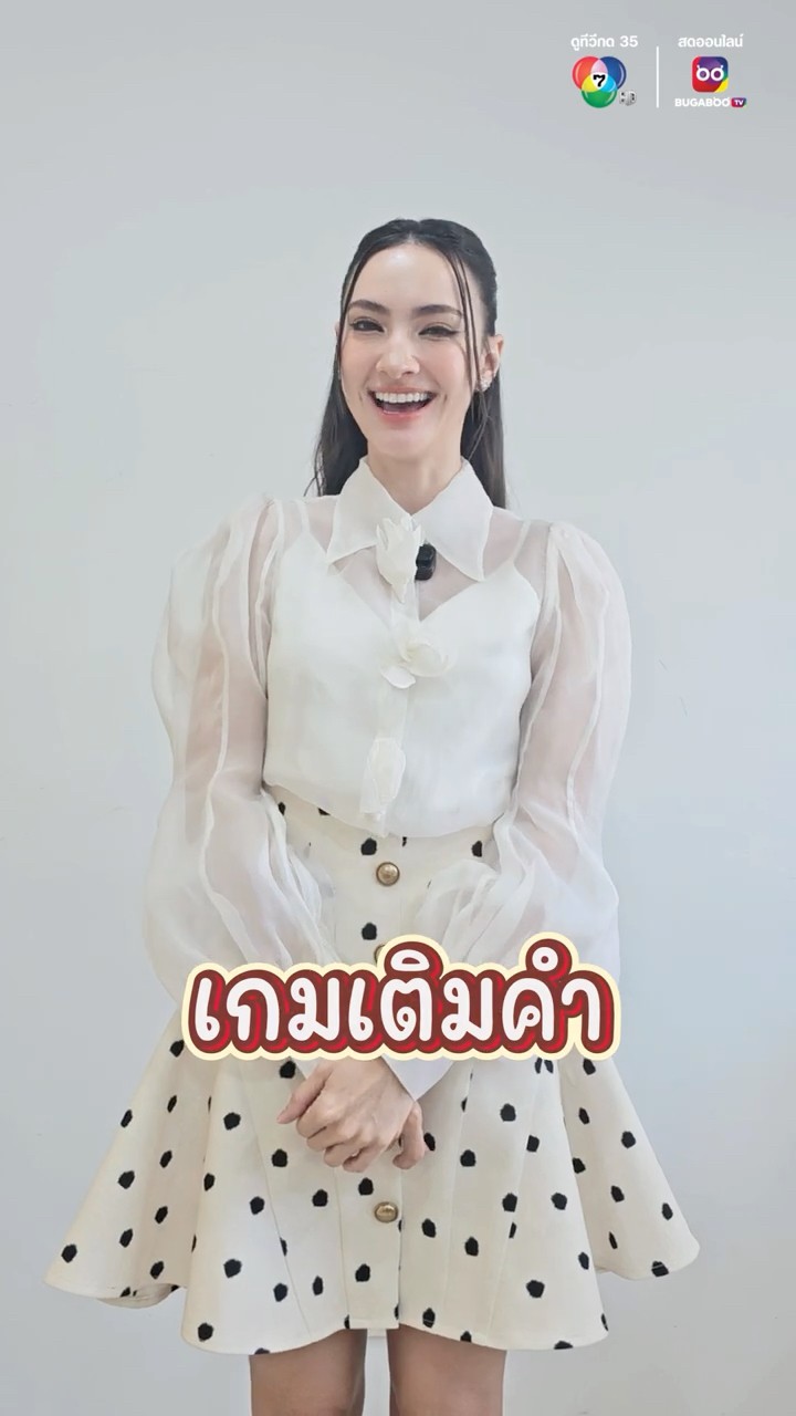 อลิซ #แอนน่ากลึคส์ มาเล่นเกมเติมคำไปกับละคร #เล่ห์มยุรา ?✨