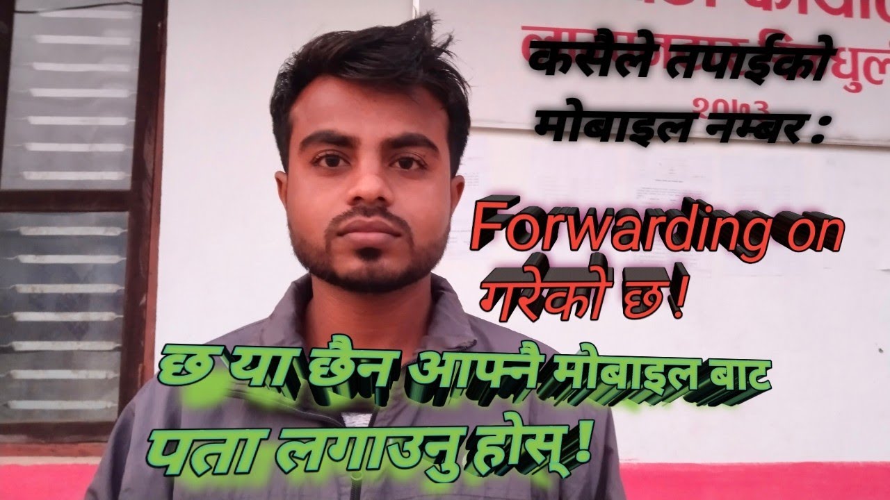 Call Forwarding Check Code shorts short number YouTube call-forwarding-check-code-shorts-short-number-youtube