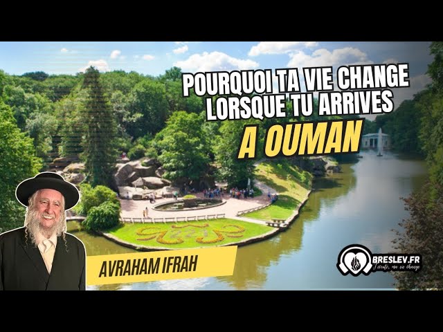 POURQUOI TA VIE CHANGE LORSQUE TU ARRIVES A OUMAN (4min28)