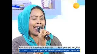 عائشة موسى - بدر سامي علاه