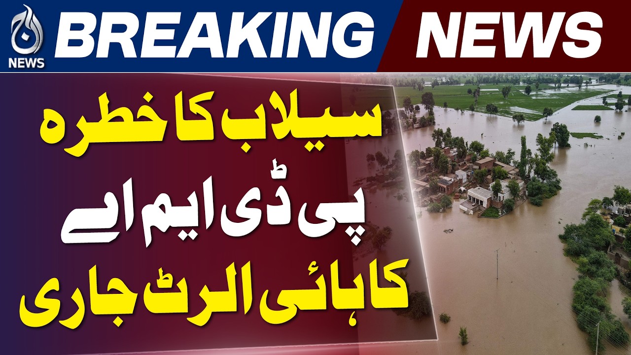 KP Flood Alert | PDMA Warning Flash Flood & Landslides | Travel Advisory Issued - Aaj News