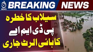 KP Flood Alert | PDMA Warning Flash Flood & Landslides | Travel Advisory Issued - Aaj News