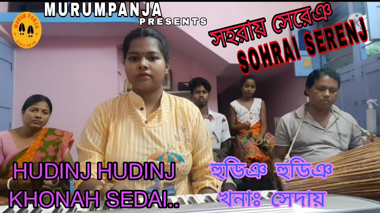 SOHRAI SERENJ  SOHRAI SONG   TRADITIONAL SOHORAI SONG  HUDINJ HUDINJ KHONAG SEDAI 