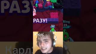 Парилка | Brawl Stars #Brawl #Brawlstars #Shorts