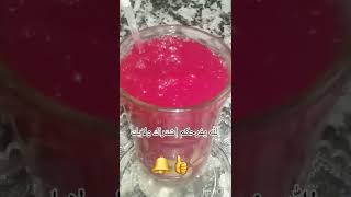 أقوى مشروب لعلاج فقر الدم ونقص فيتامين ب12 تعب تساقط الشعر/ لايك أرجوكمhttps://youtu.be/zOOSj10JiJc