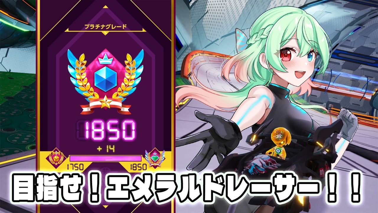 ソニックレーシングクロスワールド】レジェンドコンペ5を打開で翔ける 