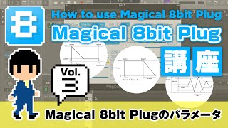 [ Course] Developer's Explanation! Magical 8bit Plug Course vol.3 - Magical 8bit Plug Par...