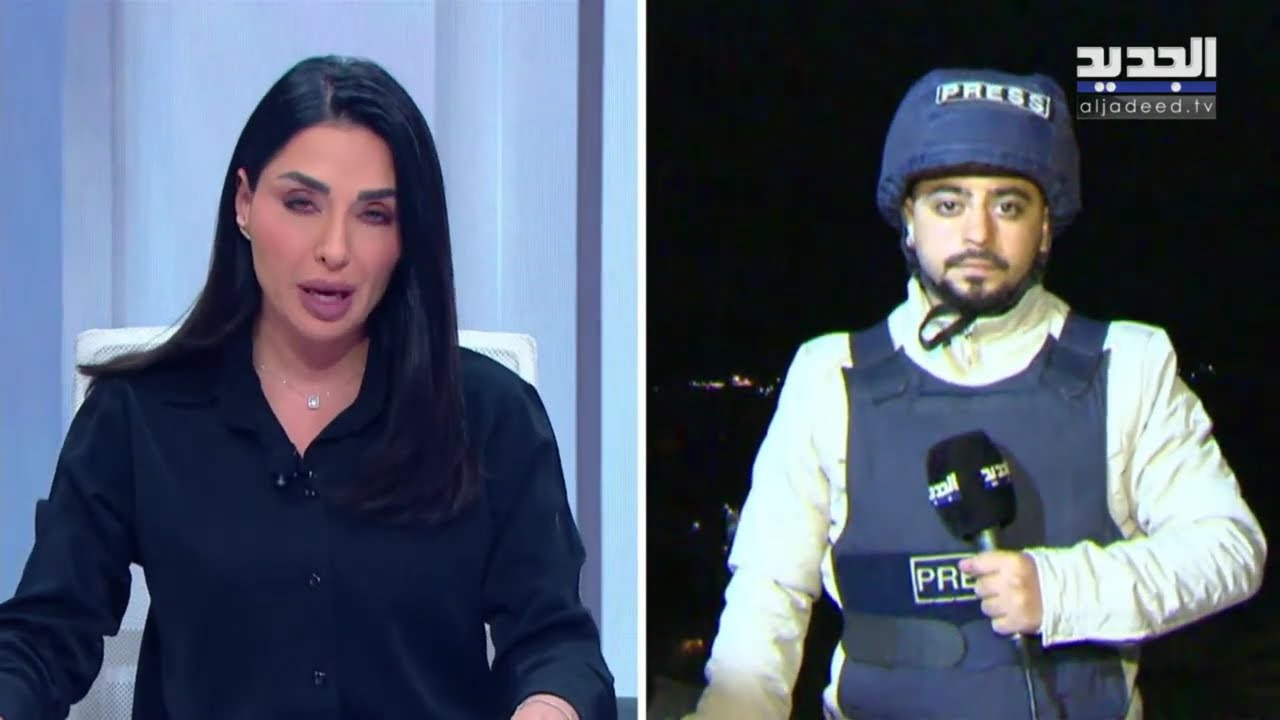 الجديد مستمرة في مواكبة العدوان على لبنان