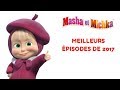 Masha et Mishka - Meilleurs épisodes de 2017 🎬
