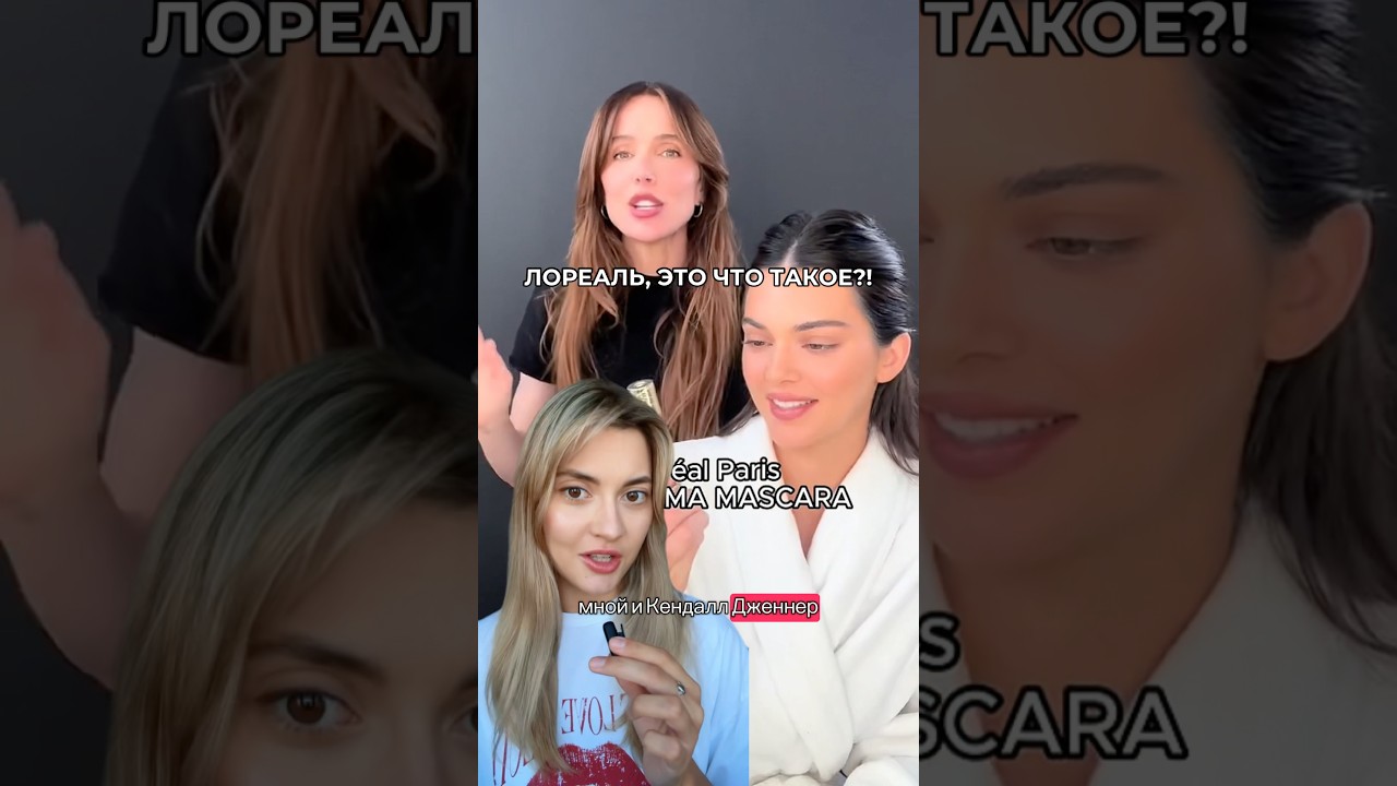 Какая у вас любимая тушь?