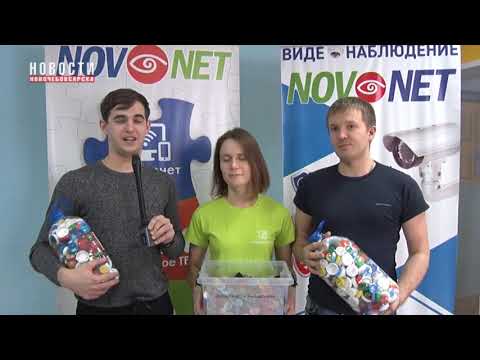 Приноси пластиковые крышки в НКТВ