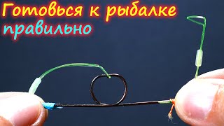 САМАЯ ПРОСТАЯ незацепляйка своими руками за пару минут. ЭТО МОЖЕТ СДЕЛАТЬ КАЖДЫЙ РЫБАК.