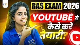 RAS Exam 2026: YouTube से कैसे करें पूरी तैयारी | RASonly