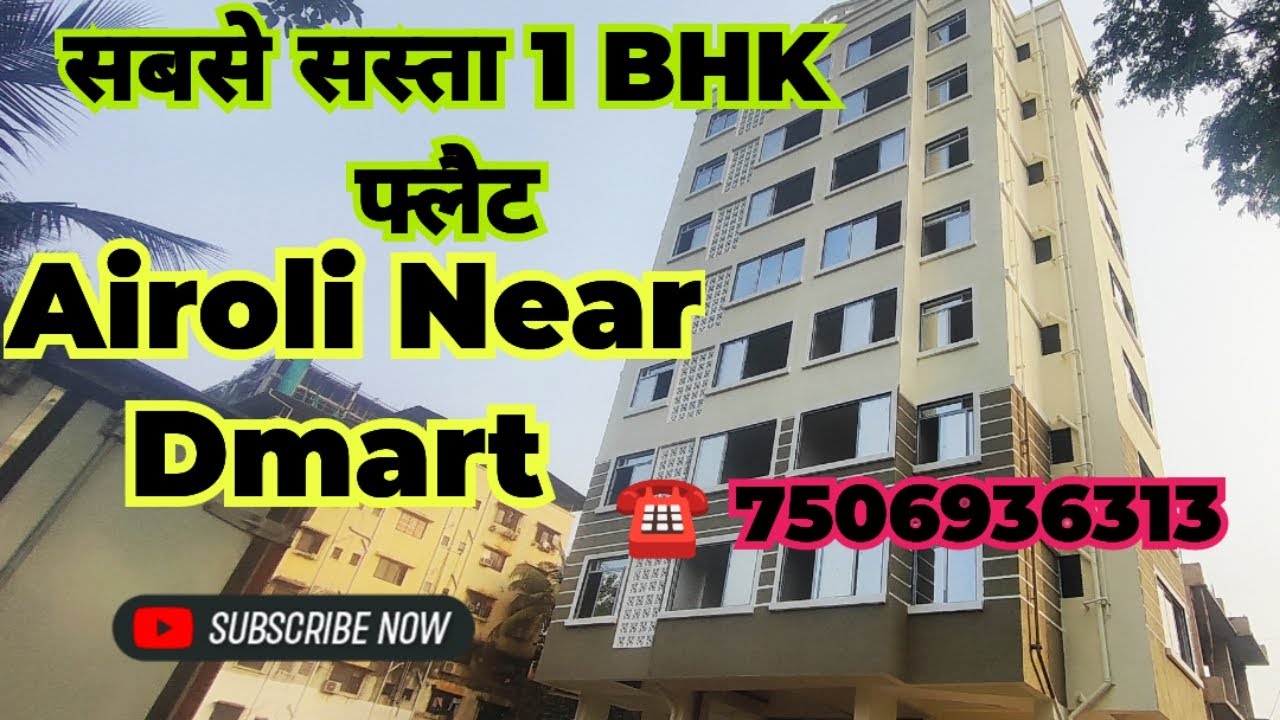 1 BHK Flat in Airoli Near Dmart New Building 7506936313 