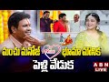 Live: Manchu Manoj Marriage With Mounika Reddy