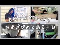 【とある一日】れあぱぴがお仕事の日バージョン!!