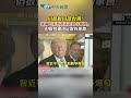 台灣問題的合約
