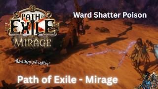 PoE1 Mirage | Ward Shatter Ignite - Budget ver. #069