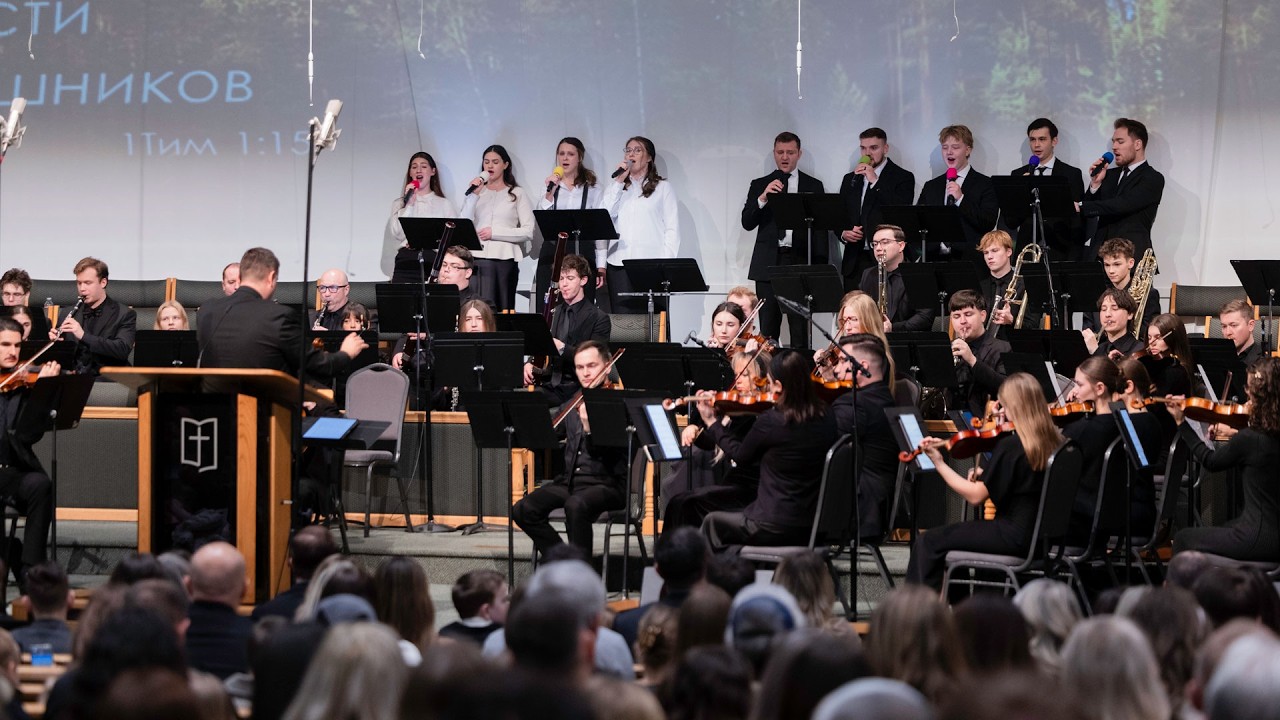 02/15/2026. Служение 11:30AM. Церковь «Спасение», Edgewood, WA