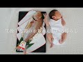 【新生児】１週間VLOG/里帰りなし / 新生児との生活スタート👶🍼産後の身体の不調なども…