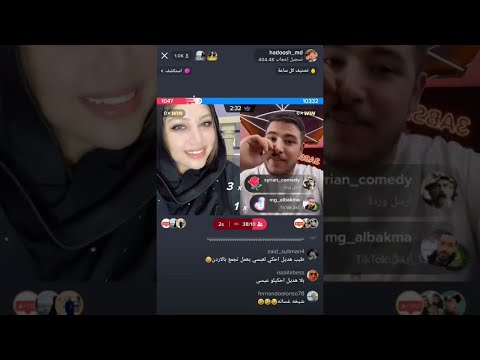 عبسي الاردني لايفات تيك توك و هدوش هديل خطيبتو