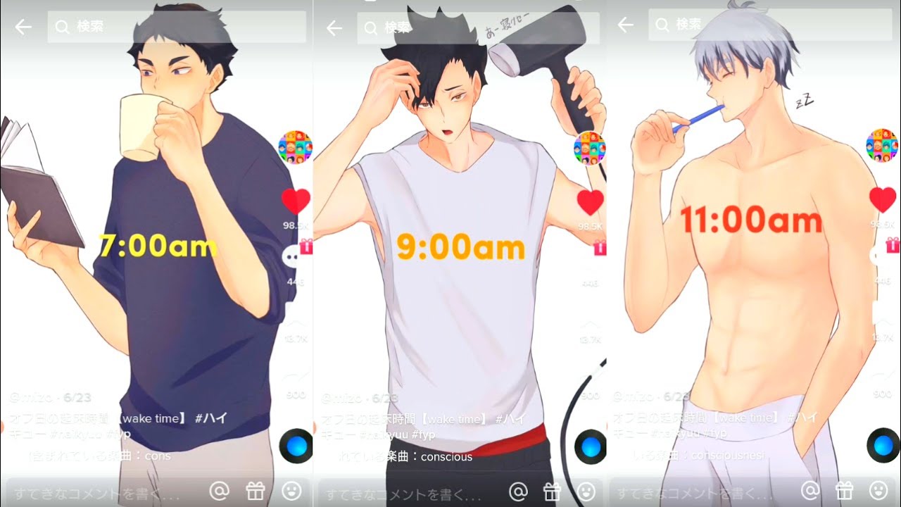 ハイキュー ティックトック 面白かわいい カッコいい Haikyu Tiktok Compilation Youtube