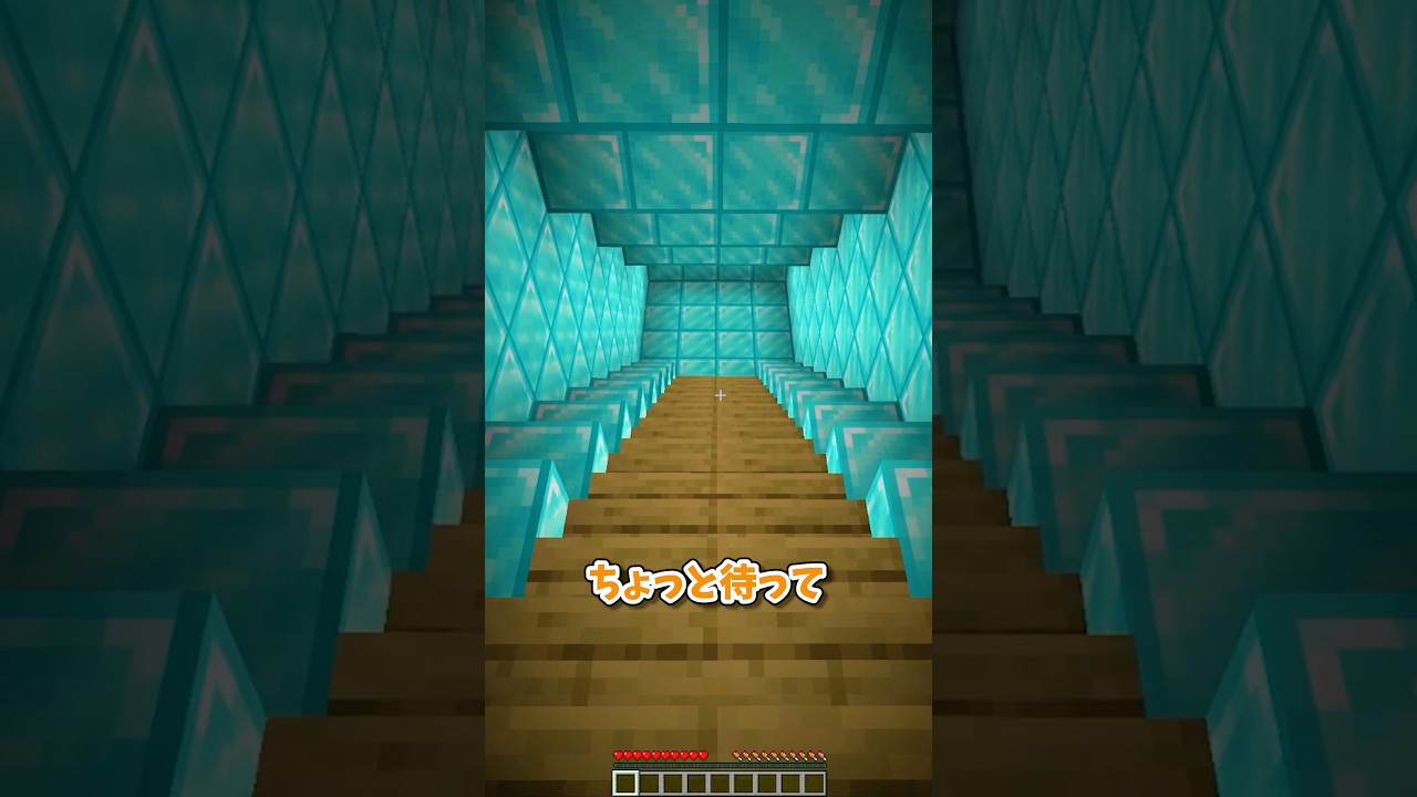 これは上がってる⁇下がってる⁇#shorts