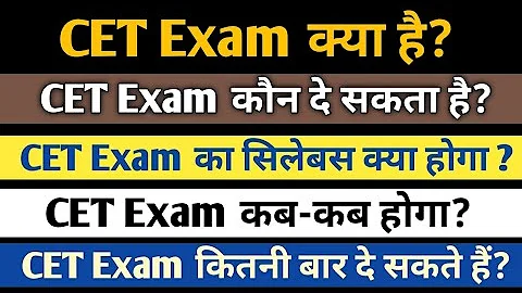 What is CET subject?