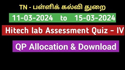 Hitech lab assessment 4 th quiz #How to allocate question to conduct quiz in #Hitech lab?