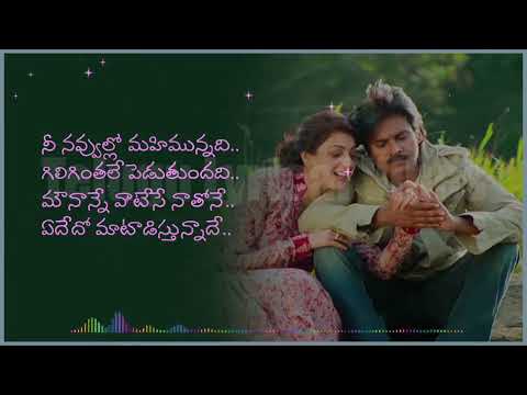 o pilla subhanalla telugu song karaoke 🎤 with lyrics