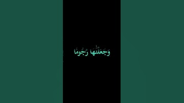 ما تيسرَ من سورة الملك | بصوت الشيخ احمد خضر | ارح سمعك