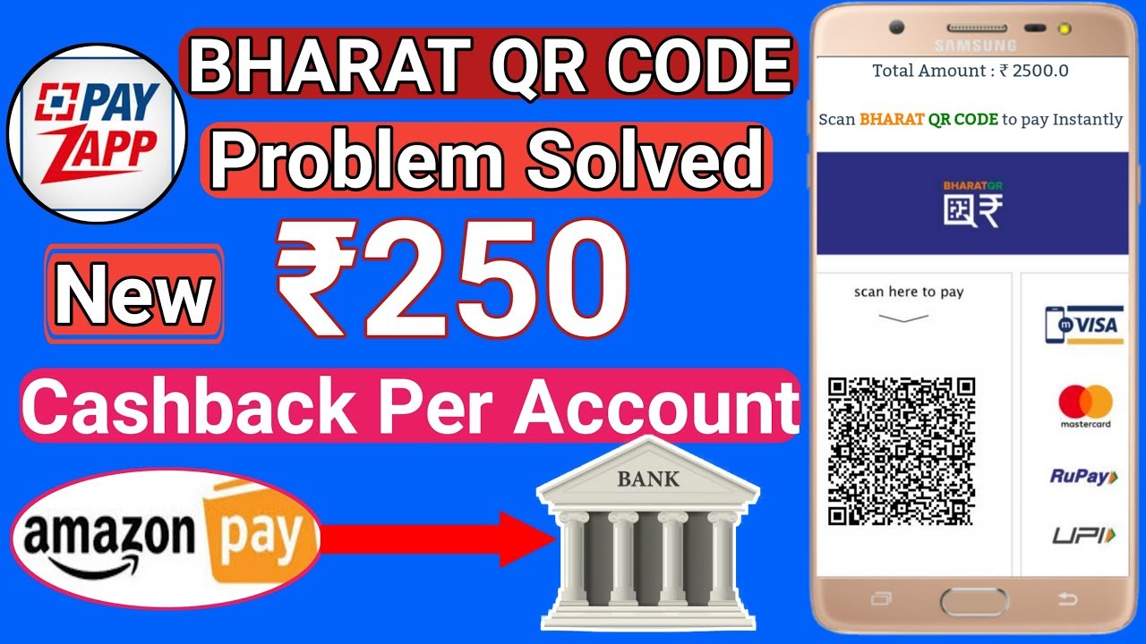 Payzapp ₹250 Cashback || Bharat QR Code Problem Solved || Amazon pay to Bank Transfer ||
