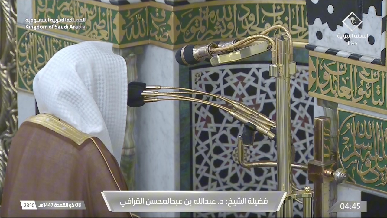 صلاة الفجر للشيخ عبدالله القرافي 8 ذو القعدة 1447هـ