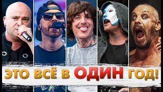 2015 Год В Музыке. Лучший Из 2010х!