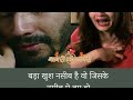 WhatsApp status|| Bewfa song|| Best love status ||this creation by||vijay singh parihar|| Whatsapp Status Video Download Free
