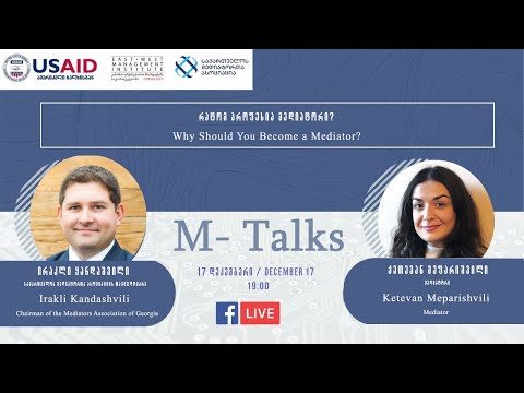 M-Talks - საუბრობენ მედიატორები | ქეთევან მეფარიშვილი