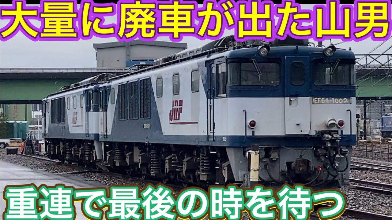 昭和レトロ:地方機関区操車場、信号所、車庫、廃車貨車風景 昭和レトロ:地方機関区操車場、信号所、車庫、廃車貨車風景