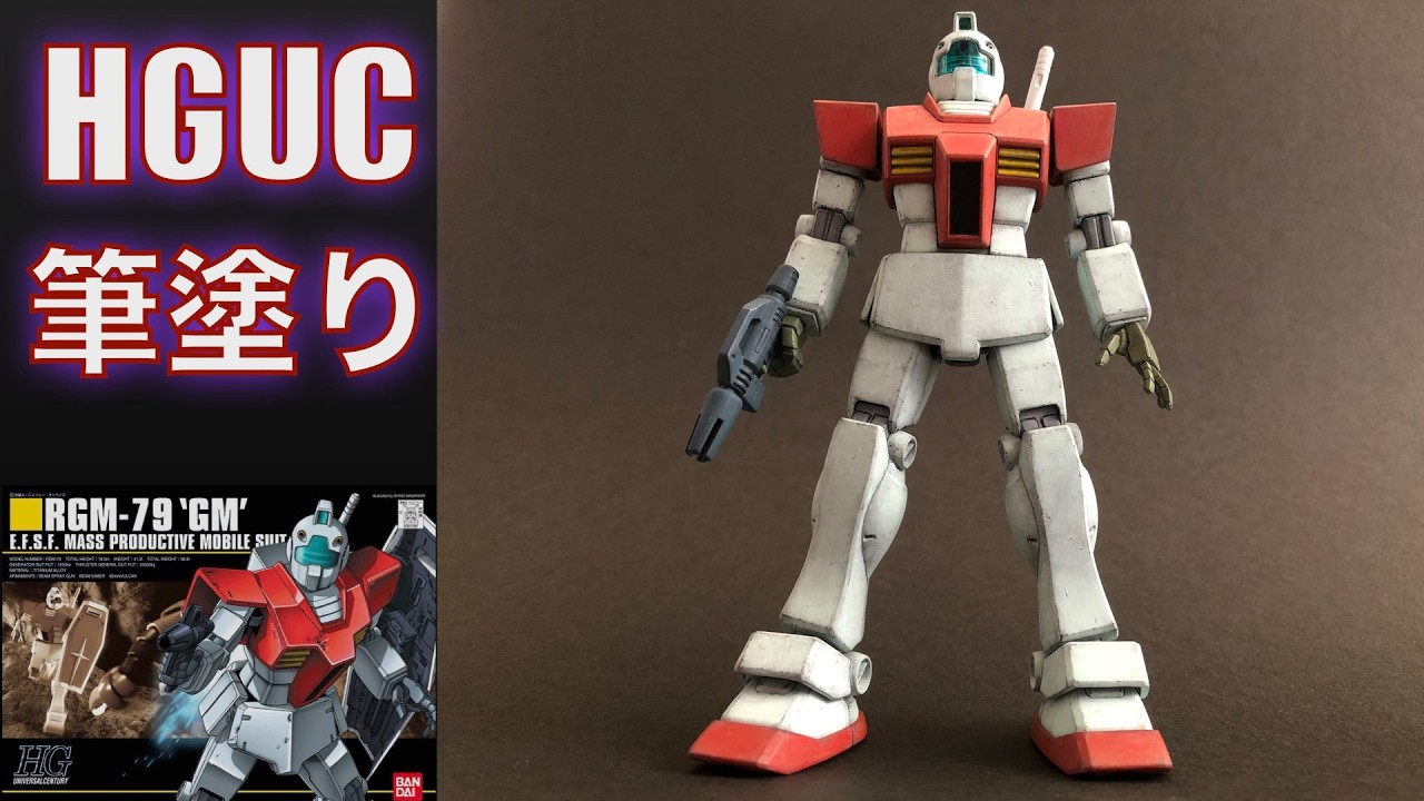 ガンプラ】[完成品]HG バウ(量産型)をフル改修&全塗装してみた！HGUC 1