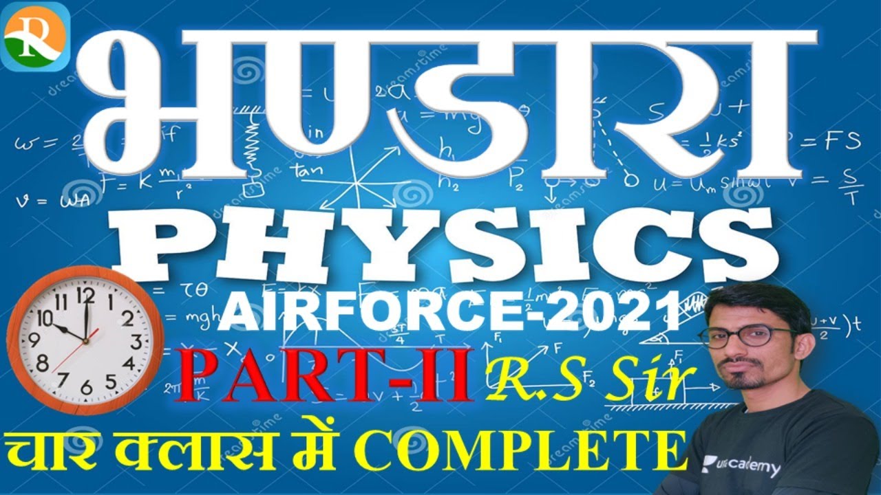 Physics Practice #02 | AIRFORCE | NAVY | NDA | Defence Exams | R.S SIR