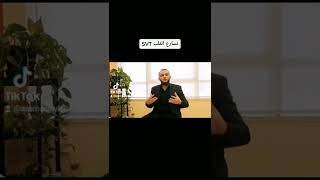 SVT التسارع فوق البطيني مع الدكتور عمار علي العوايشة