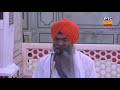 Rehras sahib   takhat sachkhand sri hazur sri abchalnagar sahib nanded  giani kashmir singh ji 