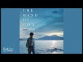 The hand of god soundtrack  prayer by sol gabetta